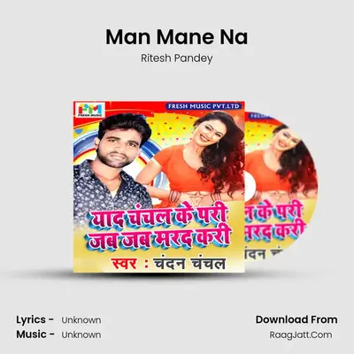 Man Mane Na MP3 Song by Ritesh Pandey Cover