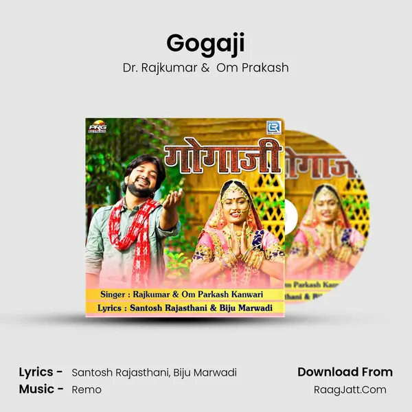 Gogaji - Dr. Rajkumar