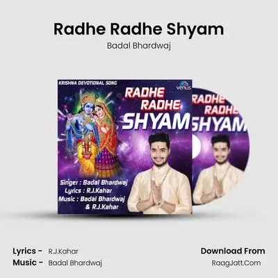Radhe Radhe Shyam - Badal Bhardwaj