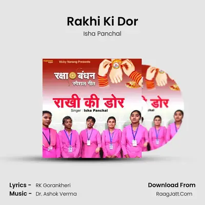 Rakhi Ki Dor MP3 Song by Isha Panchal Cover