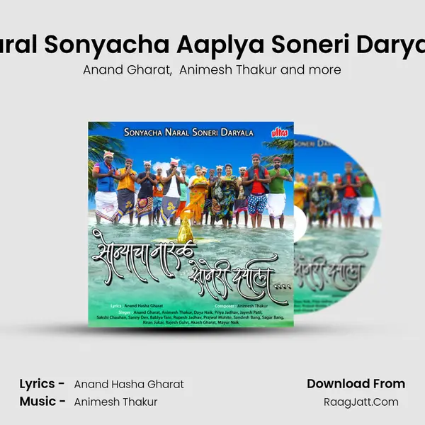 Naral Sonyacha Aaplya Soneri Daryala MP3 Song by Anand Gharat Cover