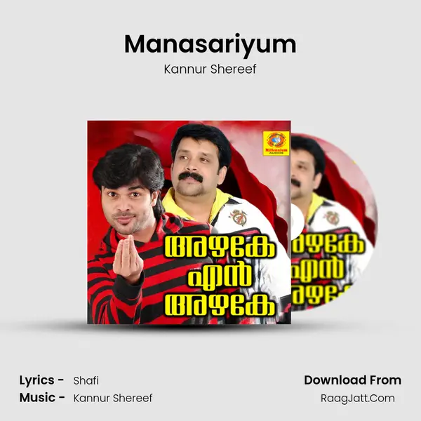 Manasariyum Cover