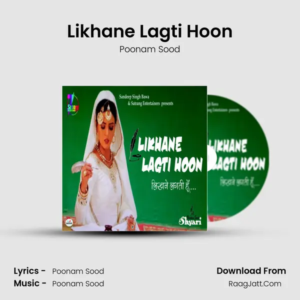 Likhane Lagti Hoon MP3 Song by Poonam Sood Cover