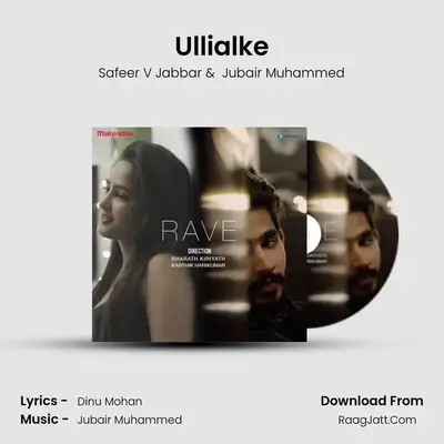 Ullialke MP3 Song by Safeer V Jabbar Cover