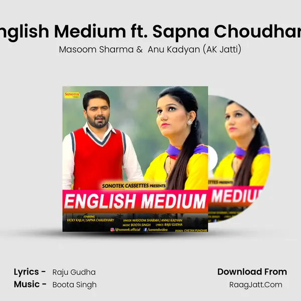 English Medium - Masoom Sharma