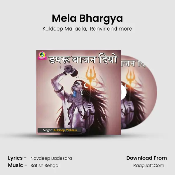 Mela Bhargya MP3 Song by Kuldeep Maliaala Cover