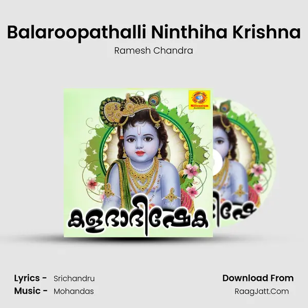Balaroopathalli Ninthiha Krishna MP3 Song by Ramesh Chandra Cover