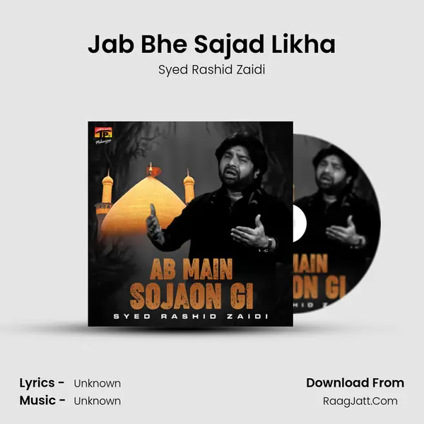 Jab Bhe Sajad Likha MP3 Song by Syed Rashid Zaidi Cover