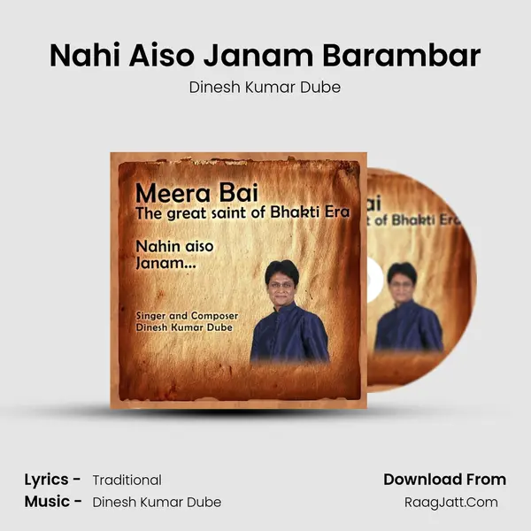 Nahi Aiso Janam Barambar MP3 Song by Dinesh Kumar Dube Cover