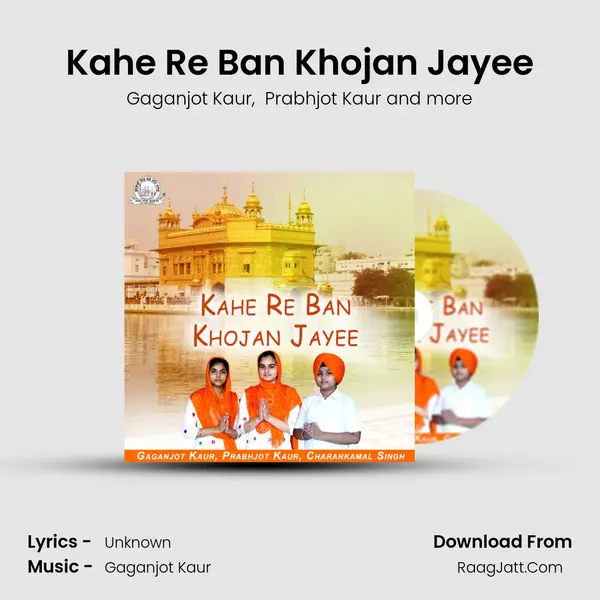 Kahe Re Ban Khojan Jayee MP3 Song by Gaganjot Kaur Cover