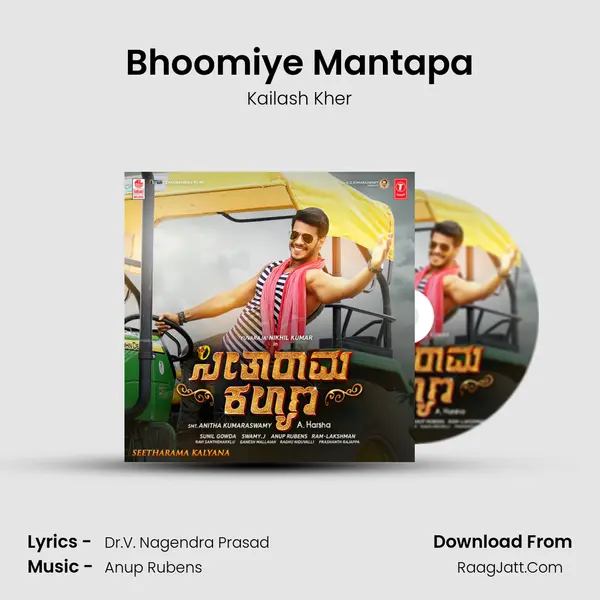 Bhoomiye Mantapa MP3 Song by Kailash Kher Cover
