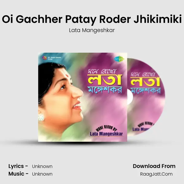 Oi Gachher Patay Roder Jhikimiki Cover