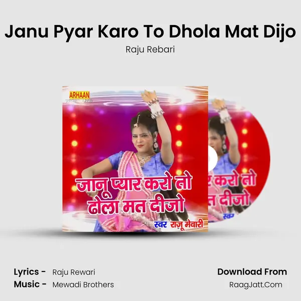 Janu Pyar Karo To Dhola Mat Dijo MP3 Song by Raju Rebari Cover