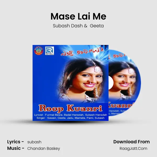 Mase Lai Me MP3 Song by Subash Dash Cover