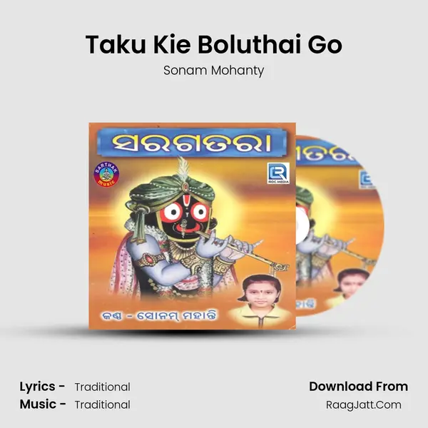 Taku Kie Boluthai Go mp3 song