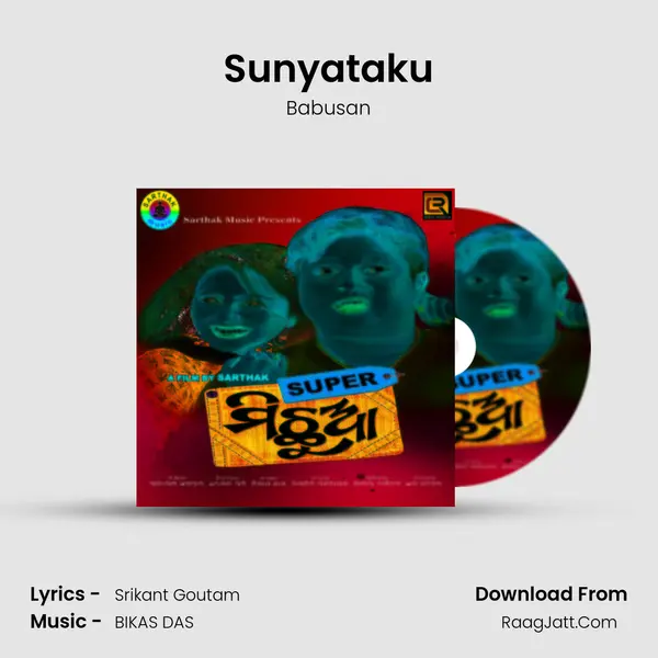 Sunyataku mp3 song