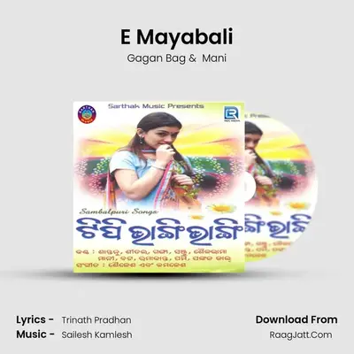 E Mayabali mp3 song