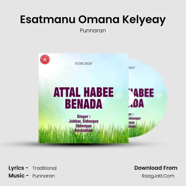 Esatmanu Omana Kelyeay MP3 Song by Punnaran Cover