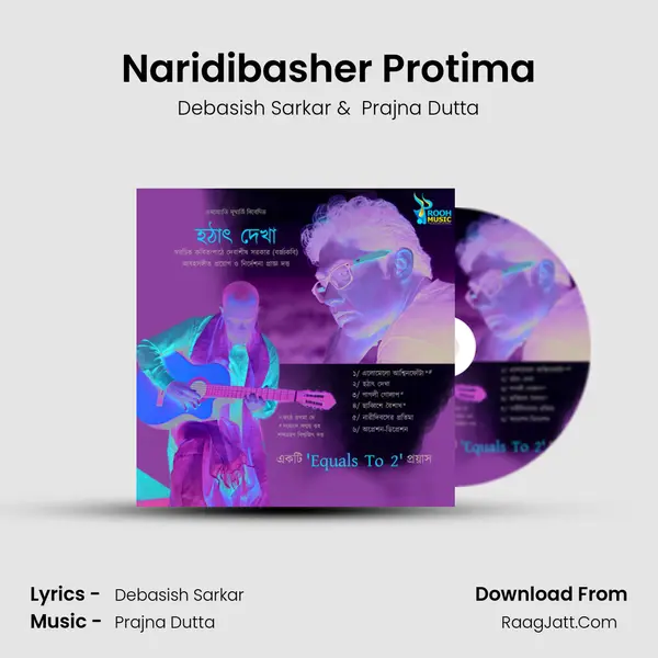 Naridibasher Protima mp3 song