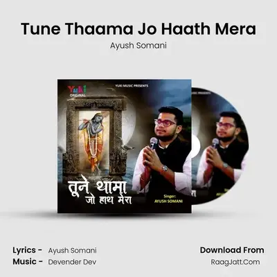 Tune Thaama Jo Haath Mera - Ayush Somani
