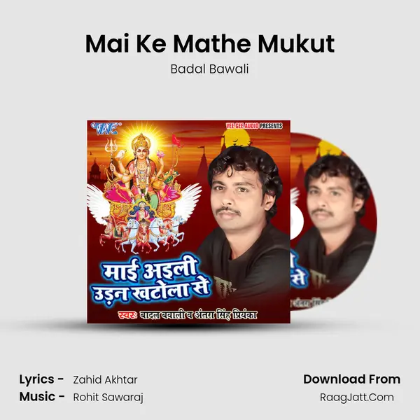 Mai Ke Mathe Mukut MP3 Song by Badal Bawali Cover