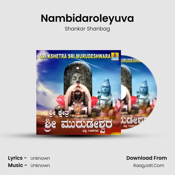 Nambidaroleyuva MP3 Song by Shankar Shanbag Cover