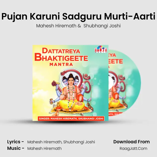 Pujan Karuni Sadguru Murti-Aarti MP3 Song by Mahesh Hiremath Cover