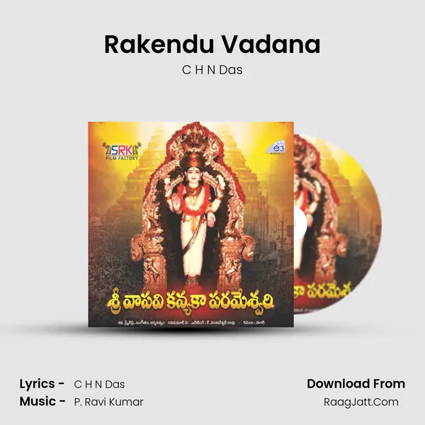 Rakendu Vadana mp3 song