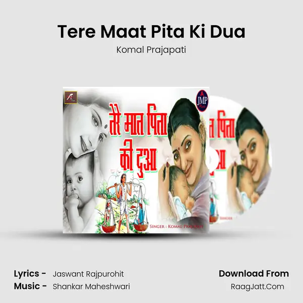 Tere Maat Pita Ki Dua MP3 Song by Komal Prajapati Cover