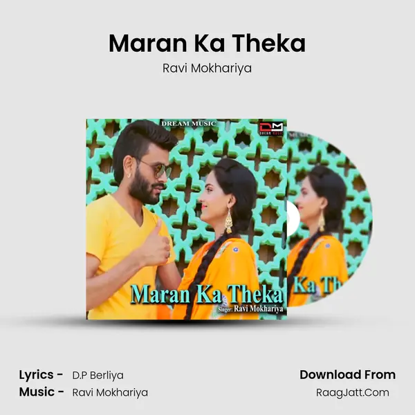 Maran Ka Theka - Ravi Mokhariya
