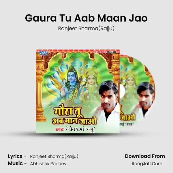 Gaura Tu Aab Maan Jao MP3 Song by Ranjeet Sharma(Rajju) Cover