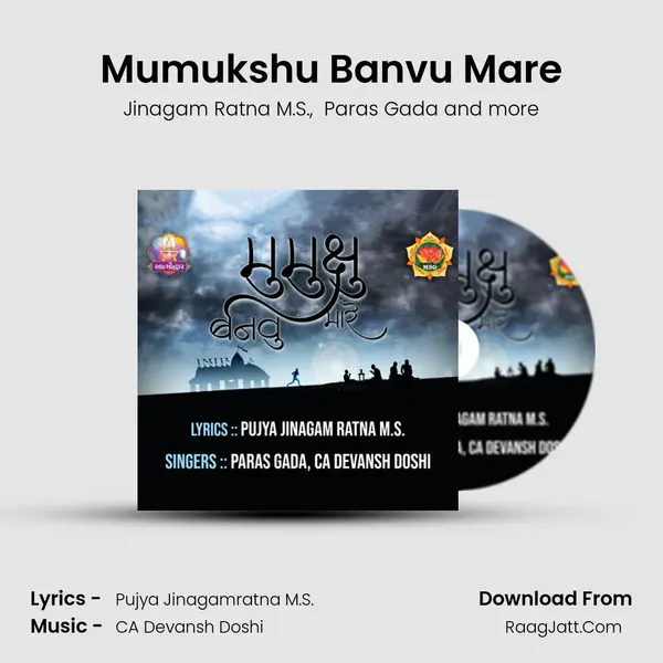Mumukshu Banvu Mare mp3 song