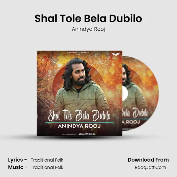 Shal Tole Bela Dubilo - Anindya Rooj