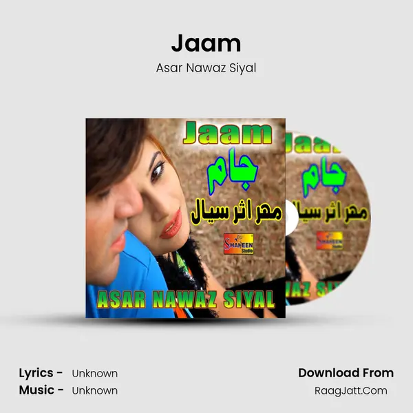 Jaam MP3 Song by Asar Nawaz Siyal Cover
