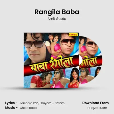 Rangila Baba MP3 Song by Amit Gupta Cover