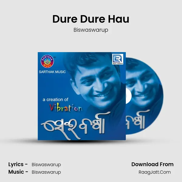 Dure Dure Hau MP3 Song by Biswaswarup Cover