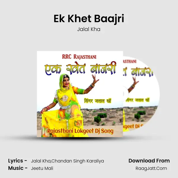 Ek Khet Baajri MP3 Song by Jalal Kha Cover
