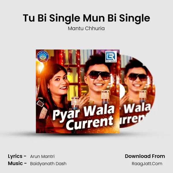 Pyar Wala Current - Mantu Chhuria