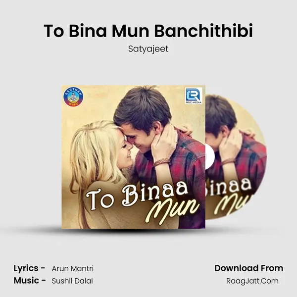 To Binaa Mun - Satyajeet