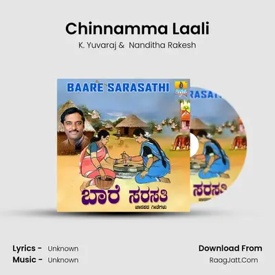Chinnamma Laali MP3 Song by K. Yuvaraj Cover