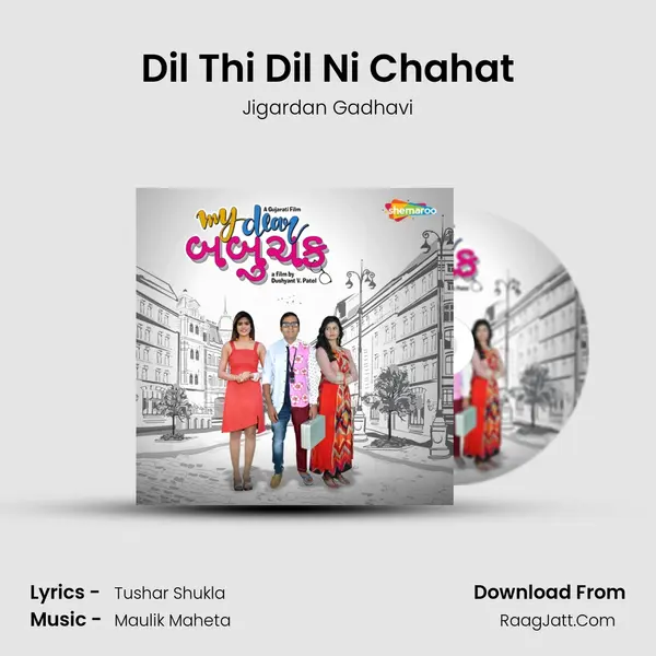 Dil Thi Dil Ni Chahat MP3 Song by Jigardan Gadhavi Cover