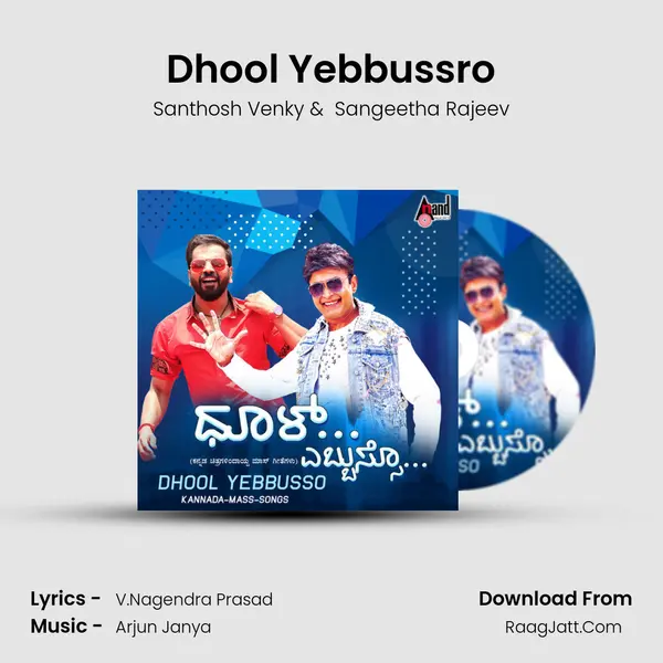 Dhool Yebbussro Cover