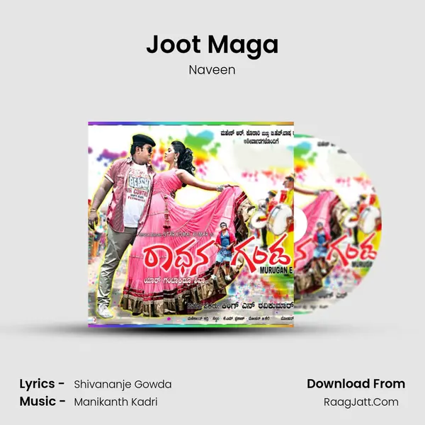 Joot Maga MP3 Song by Naveen Cover