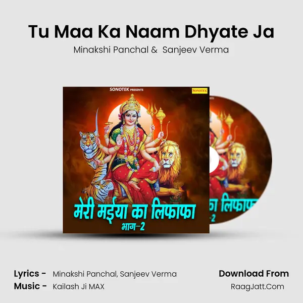 Tu Maa Ka Naam Dhyate Ja mp3 song