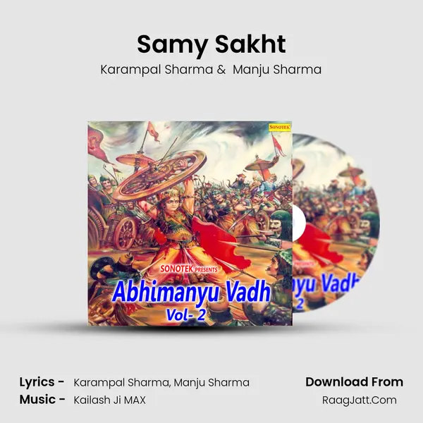 Samy Sakht MP3 Song by Karampal Sharma Cover