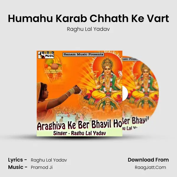 Humahu Karab Chhath Ke Vart mp3 song