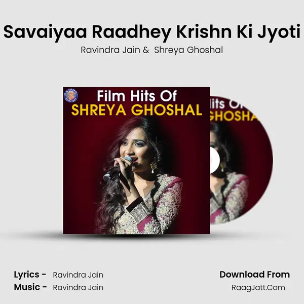 Savaiyaa Raadhey Krishn Ki Jyoti Cover