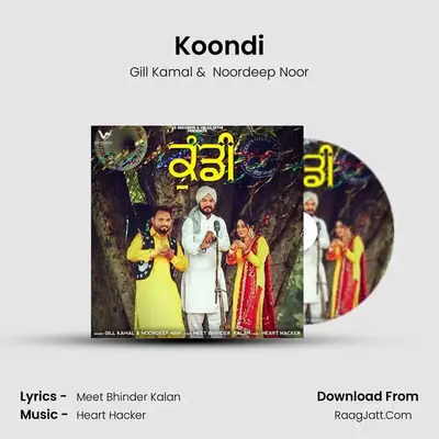 Koondi MP3 Song by Gill Kamal Cover