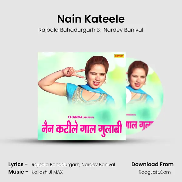 Nain Kateele MP3 Song by Rajbala Bahadurgarh Cover