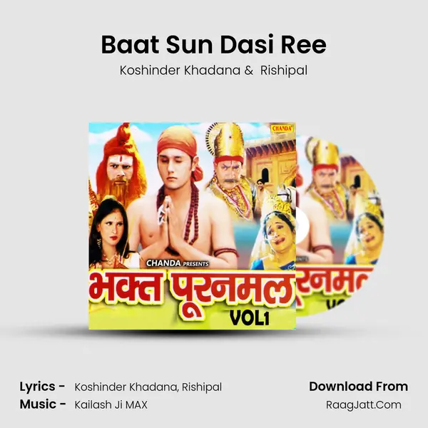 Baat Sun Dasi Ree MP3 Song by Koshinder Khadana Cover